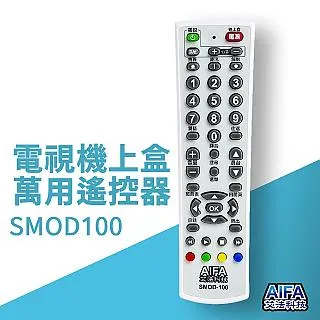 【AIFA艾法科技】i-Ctrl Pro 家電遠端遙控 A.I.全新升級 歷史價格詳細信息