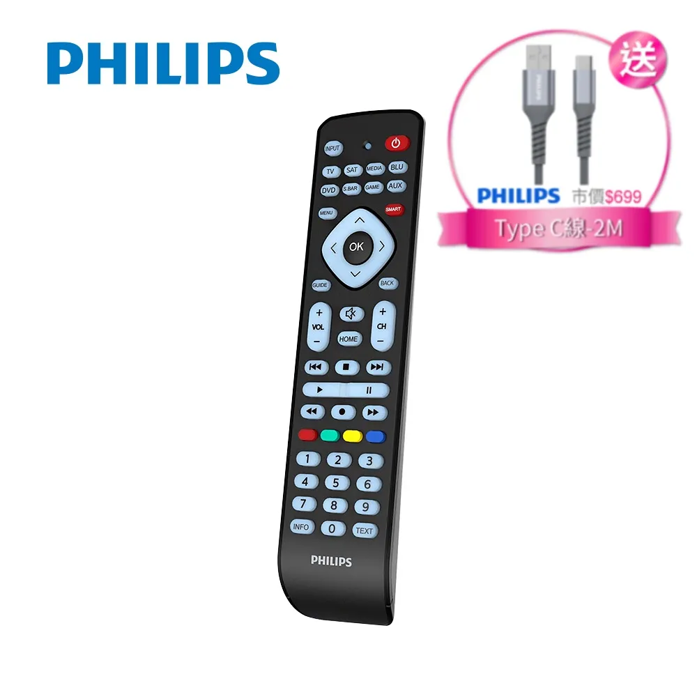 PHILIPS飛利浦 8合1萬用遙控器 SRP2018/10 歷史價格詳細信息
