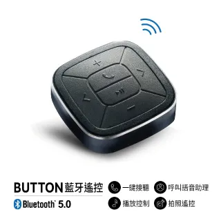 TUNAI BUTTON無線藍牙遙控器-汽車/單車用(附手把固定器) 歷史價格詳細信息