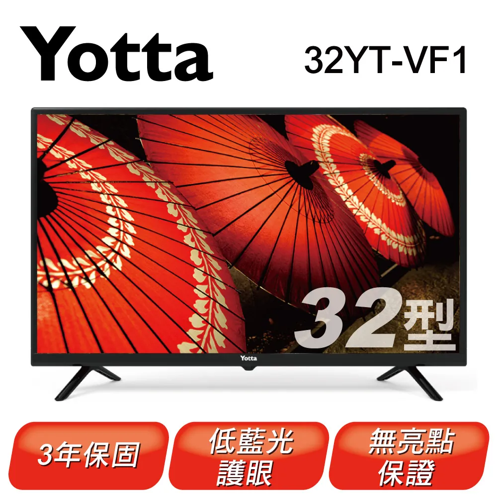 【YOTTA】43型4K聯網低藍光液晶顯示器 43YT-UFG6A+視訊盒 歷史價格詳細信息