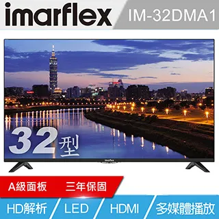 IMARFLEX 伊瑪 IM-43C02 邏輯板 6870C-0801A 拆機良品 0 歷史價格詳細信息