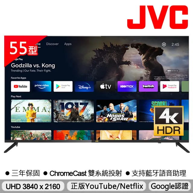【JVC】55吋Google認證4K HDR雙杜比連網液晶顯示器(55P) 歷史價格詳細信息