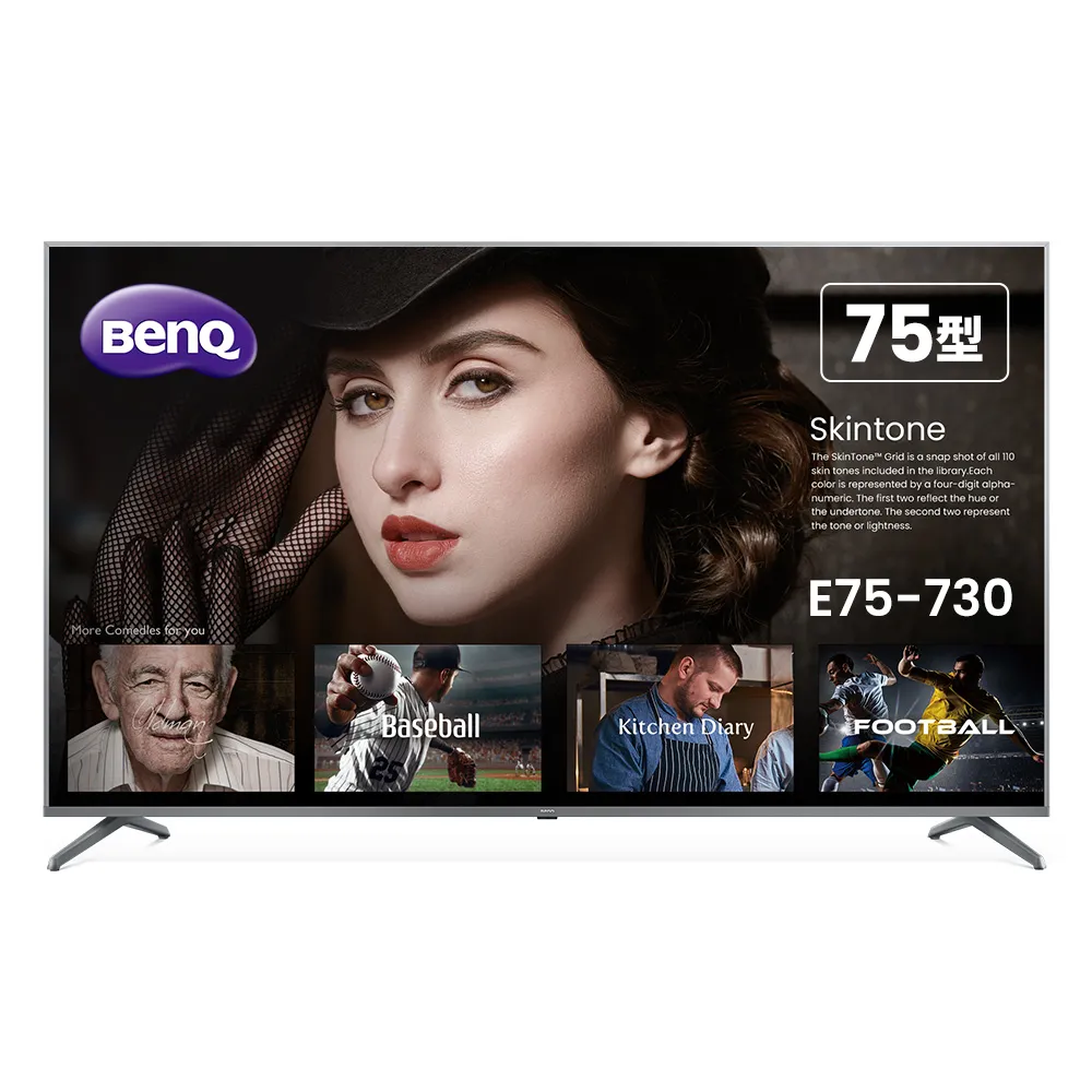 BenQ 75型  Android 11 液晶顯示器E75-730 歷史價格詳細信息