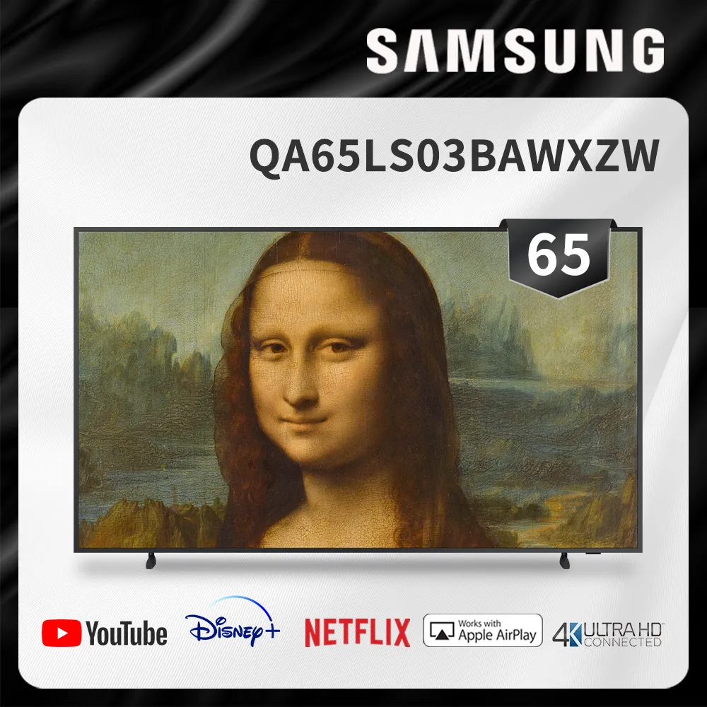 SAMSUNG Frame 65型QLED美學電視  QA65LS03BAWXZW 【全國電子】 歷史價格詳細信息