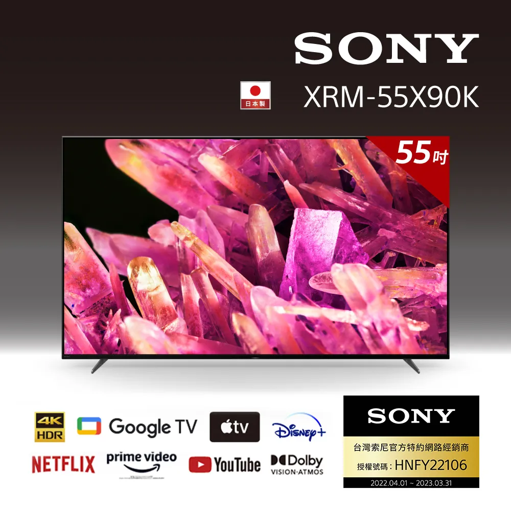 Sony BRAVIA 55 4K HDR Full Array LED Google TV顯示器 XRM-55X90K 歷史價格詳細信息