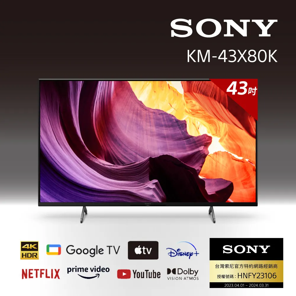 SONY 4K HDR FDR-AX700 數位攝影機 公司貨 歷史價格詳細信息