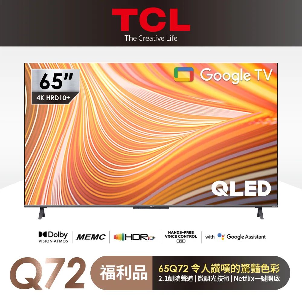 【福利品】TCL breeva A2 Smart 負離子抑菌空氣清淨機 歷史價格詳細信息