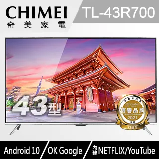 CHIMEI 奇美 TL-43R600 二合一主機板 5800-A9K23G-0P30 歷史價格詳細信息