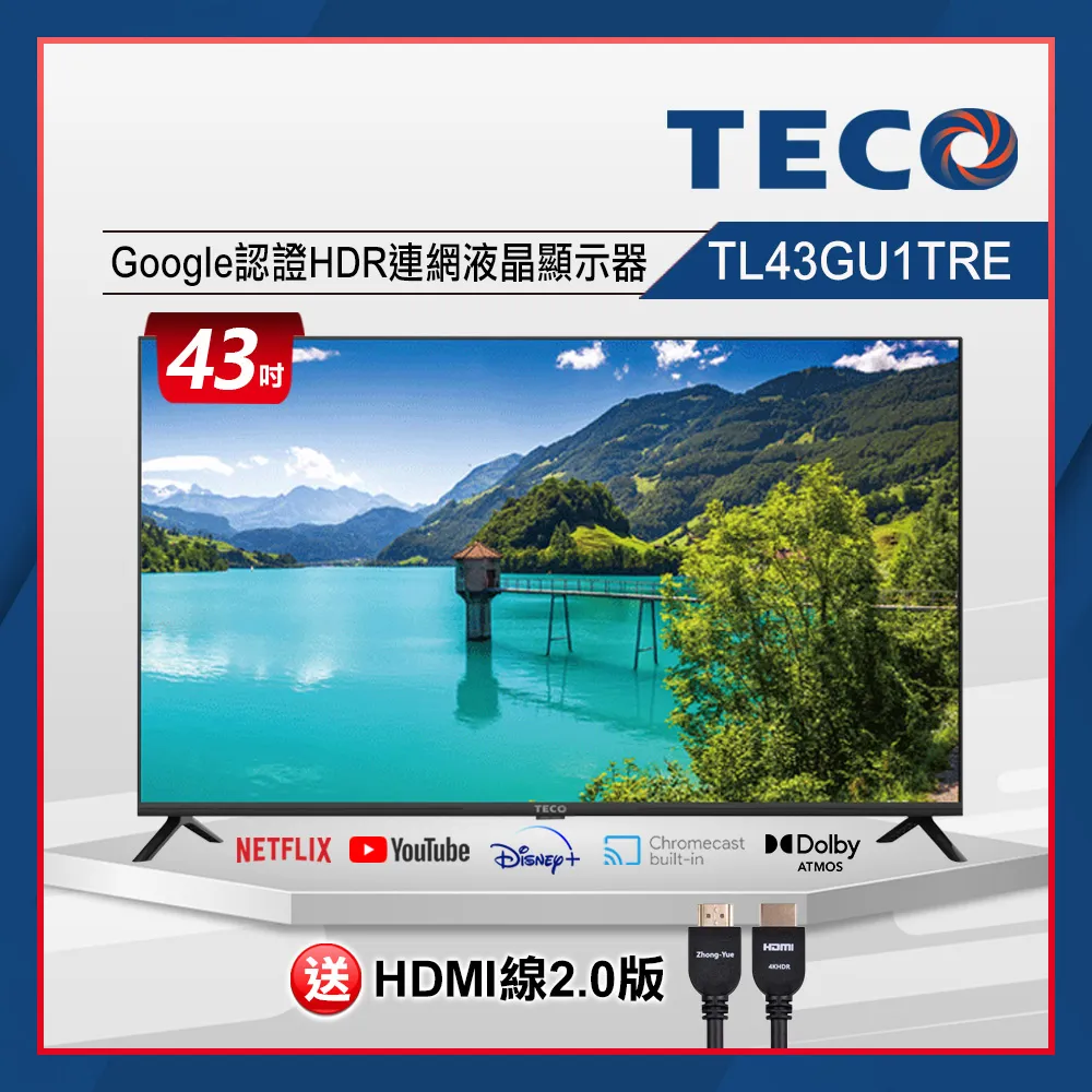 【TECO 東元】43吋 FHD 低藍光 液晶顯示器_不含視訊盒_不含安裝(TL43A9TRE) 歷史價格詳細信息