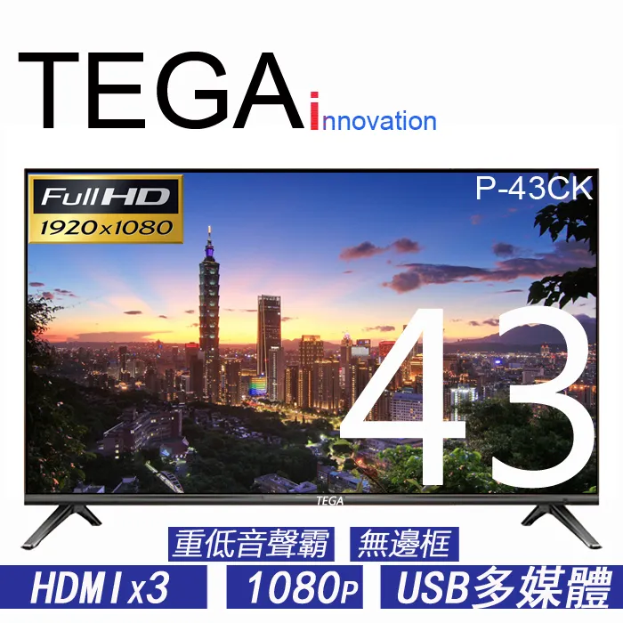 TEGA 43型 液晶顯示器 P-43CK 價格比較,價格查詢,歷史價格詳細信息