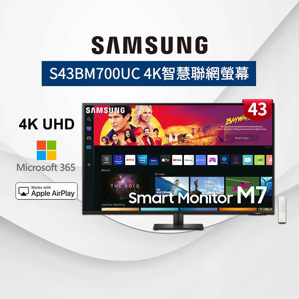 SAMSUNG 三星 43吋 Mini LED平面智慧電競螢幕LS43CG700NCXZW 歷史價格詳細信息