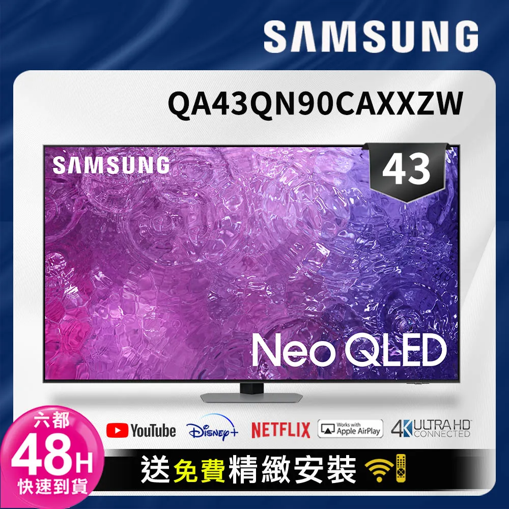 SAMSUNG 三星 43吋 Mini LED平面智慧電競螢幕LS43CG700NCXZW 歷史價格詳細信息