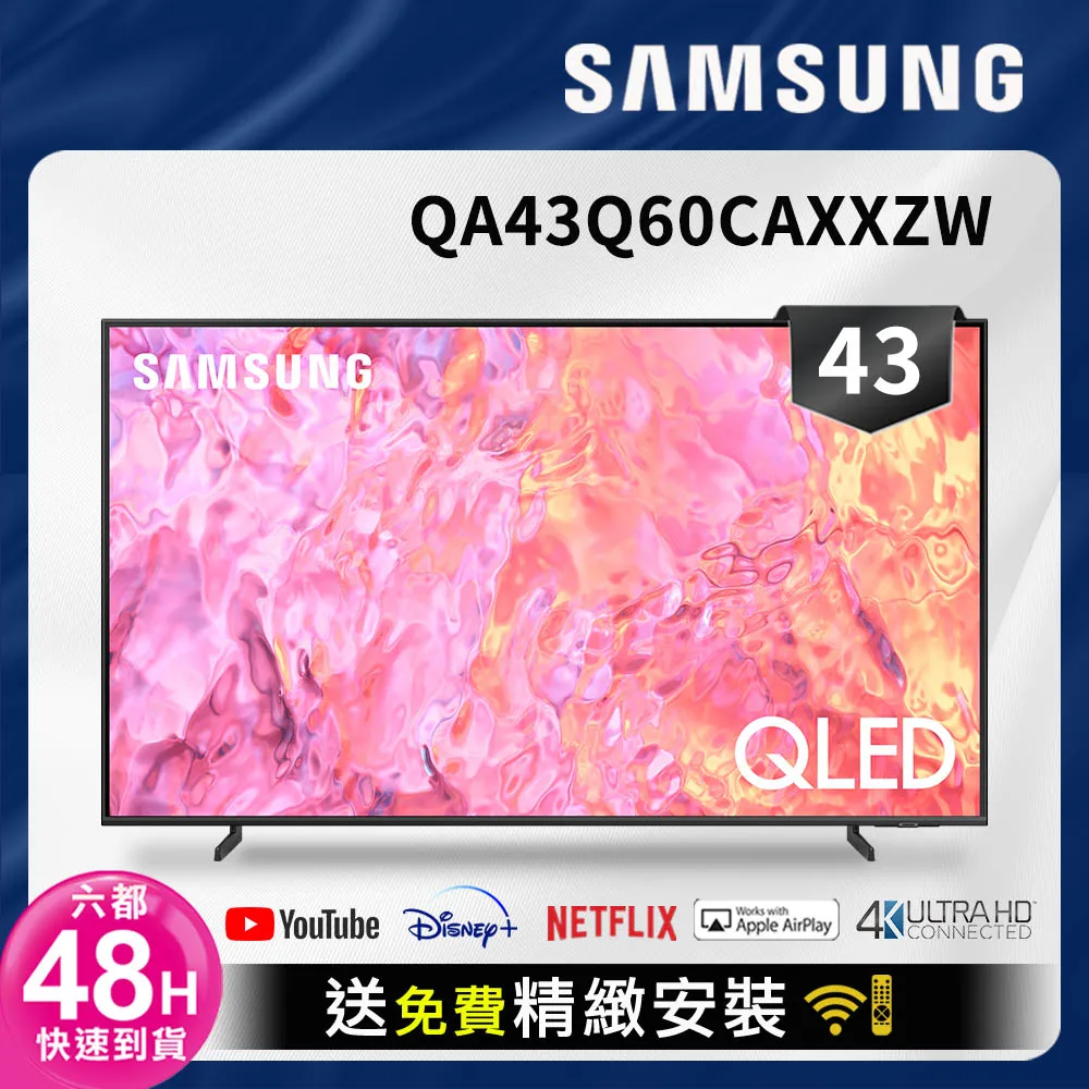 SAMSUNG 三星 43吋 Mini LED平面智慧電競螢幕LS43CG700NCXZW 歷史價格詳細信息