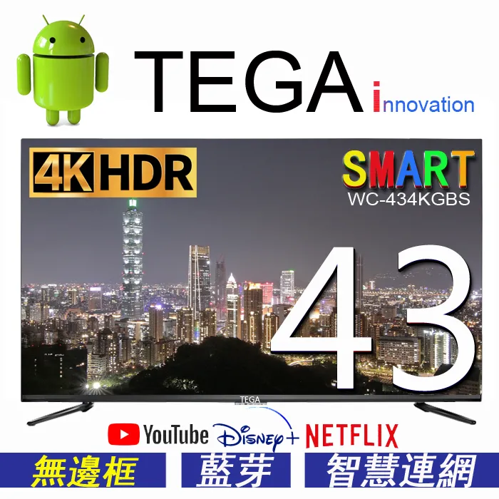 TEGA 43型 液晶顯示器 P-43CK 歷史價格詳細信息