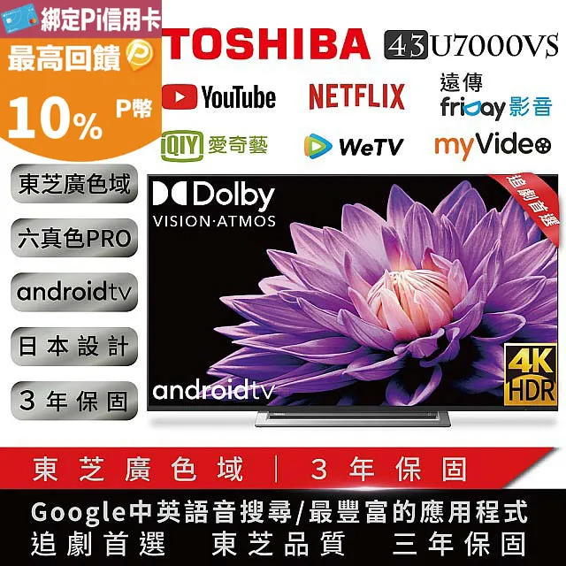 東芝TOSHIBA 智慧型低自放充電電池充電組(TNHC-34HBC+日本製四號4顆)TNH-4ME 歷史價格詳細信息