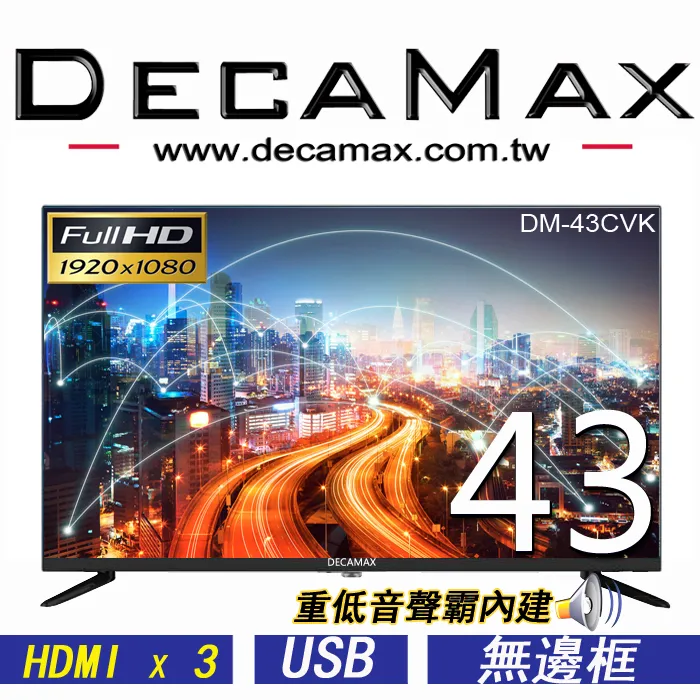 DECAMAX 43吋 4K 智慧連網液晶電視顯示器TV(DMP-4300S) UHD 3940 x 2160 歷史價格詳細信息