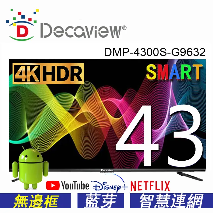 DECAVIEW 24型 (23.8吋) 電腦液晶螢幕,台灣製造,DL1719-238HDV, HDMI DP VGA 歷史價格詳細信息