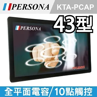 【PERSONA 盛源】75吋 4K2K KTA-PRO多點觸控螢幕 內建ANDROID系統 歷史價格詳細信息