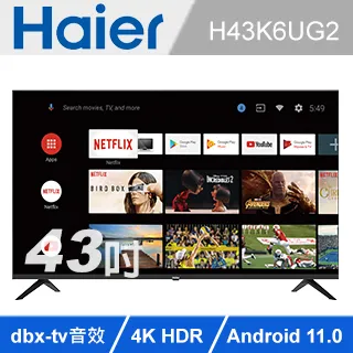 Haier海爾 安卓4K語音電視盒(HTS-A01B)[免運][大買家] 歷史價格詳細信息