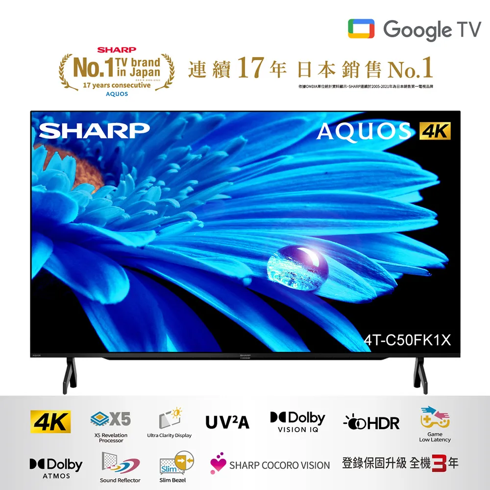 【SHARP 夏普】50吋 4K UHD Android 顯示器(4T-C50DK1X) 歷史價格詳細信息