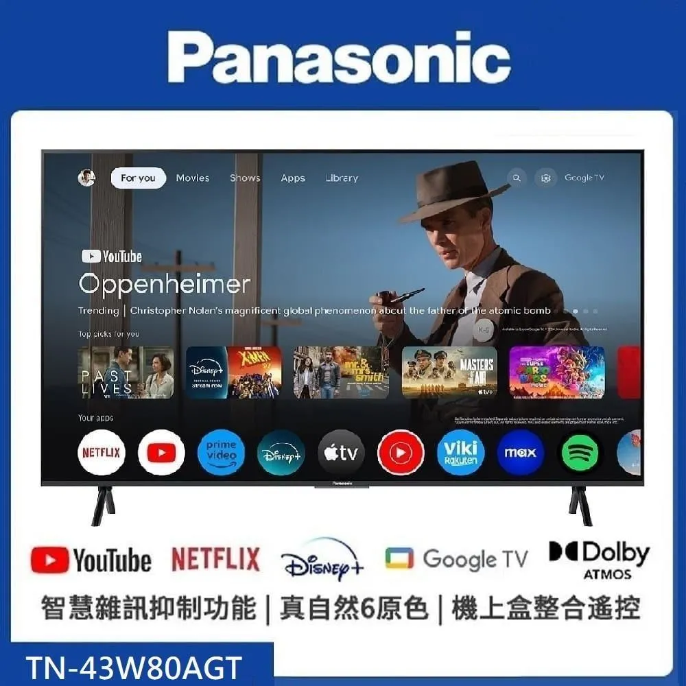 Panasonic國際牌 43吋 4K 智慧顯示器 TH-43MX800W 歷史價格詳細信息