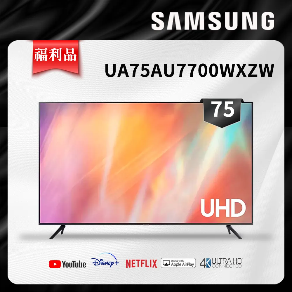 【SAMSUNG 三星】福利品 75型8K HDR智慧連網NEO QLED量子電視(QA75QN800BWXZW) 歷史價格詳細信息