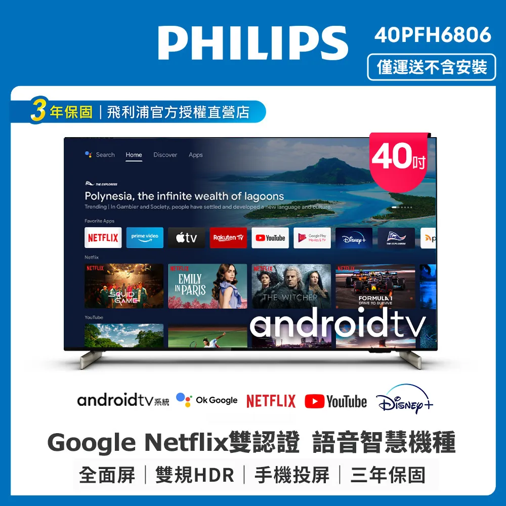 PHILIPS飛利浦 40B1U5600【39.53吋】超寬螢幕/IPS/120Hz/HDR400/原價屋 歷史價格詳細信息