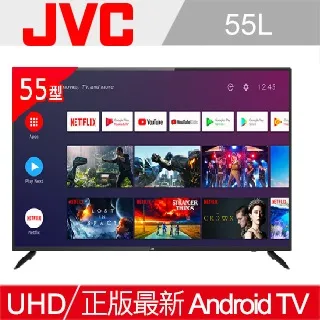 【JVC】55吋Google認證4K HDR雙杜比連網液晶顯示器(55P) 歷史價格詳細信息