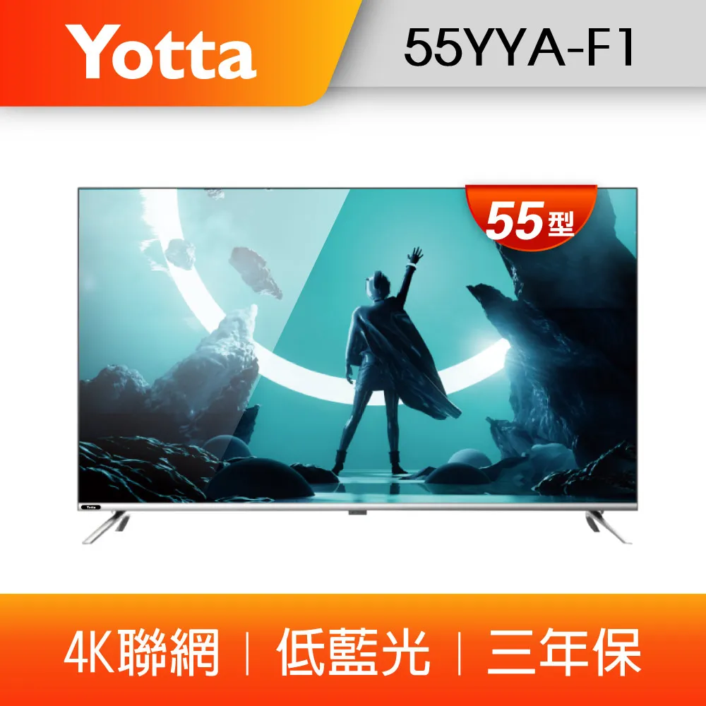 【YOTTA】32型全面屏 低藍光電視/液晶顯示器 (32YVF-F1) 歷史價格詳細信息