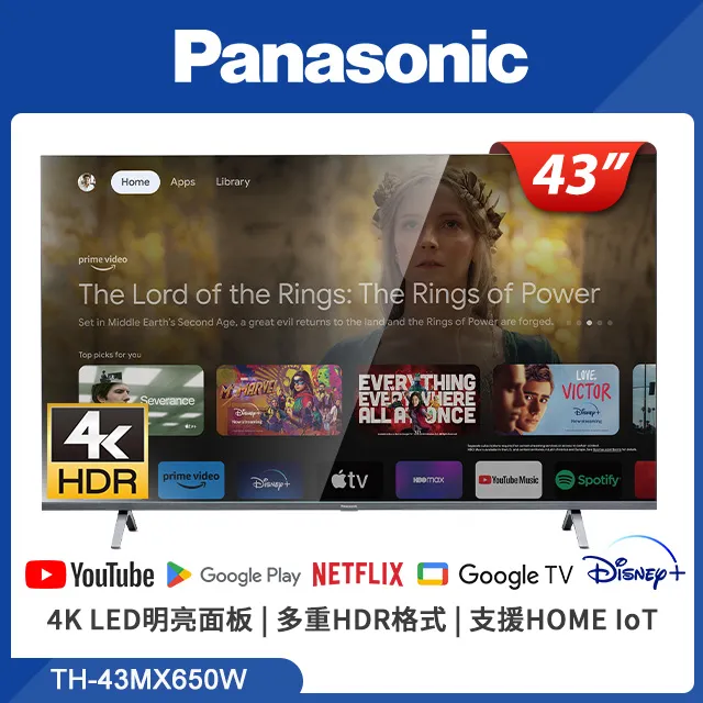 國際牌 Panasonic 43吋 4K聯網  TH-43EX600W  面板故障 整台當零件機賣 歷史價格詳細信息