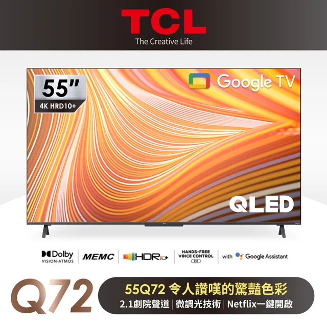 【TCL】55吋 QLED 量子智能連網液晶顯示器 [55C745] 含壁掛安裝(伸縮式) 歷史價格詳細信息