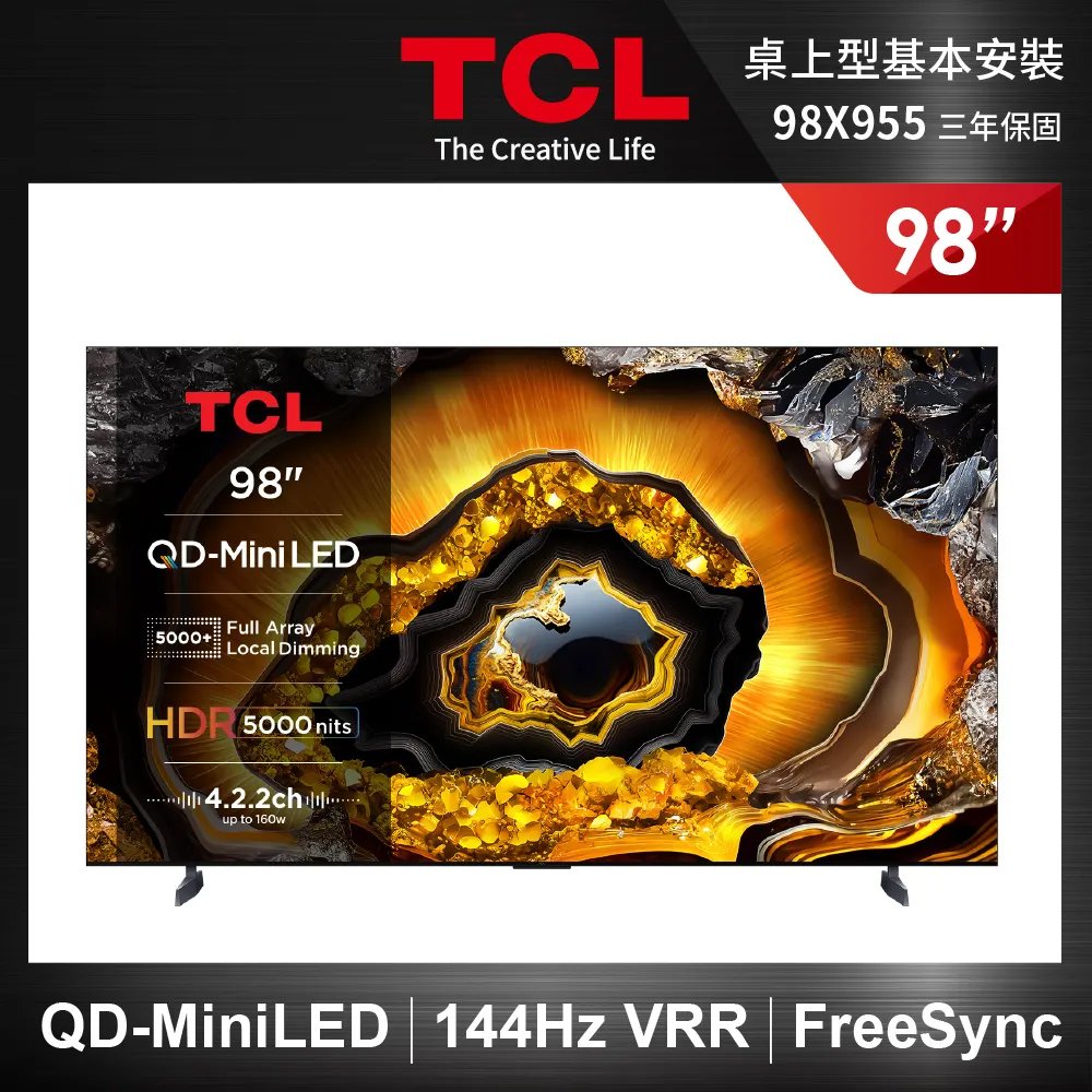 【TCL】98型 頂級千區控光 QD-Mini LED 144Hz Google TV 量子點智能聯網顯示器-廠勘基本安裝(98C765) 歷史價格詳細信息