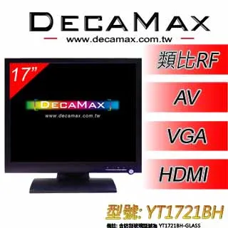 DecaMax 17吋 HDMI 液晶螢幕/顯示器 ( YV1730-H) 歷史價格詳細信息