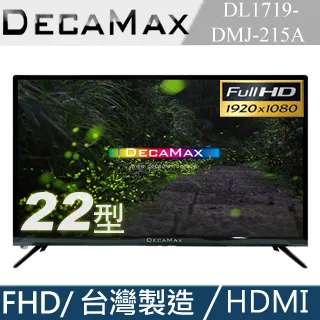 DecaMax 22型 HDMI 電腦液晶螢幕 (DL1719-HS) 歷史價格詳細信息