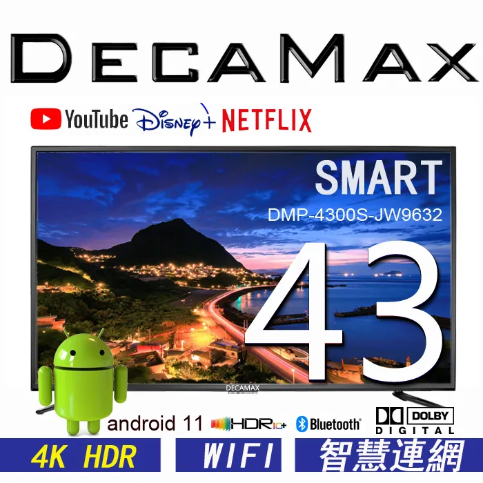 DECAMAX 43吋 4K 智慧連網液晶電視顯示器TV(DMP-4300S) UHD 3940 x 2160 歷史價格詳細信息