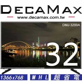 【DECAMAX】32型 HDR10 Google TV 聲控AI智慧聯網顯示器(DMG-32TG30) 歷史價格詳細信息