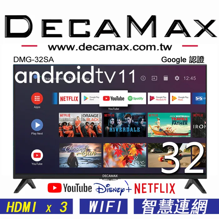 【DECAMAX】32型 HDR10 Google TV 聲控AI智慧聯網顯示器(DMG-32TG30) 歷史價格詳細信息