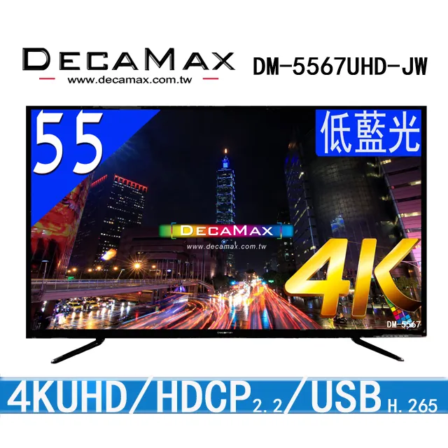 DECAMAX 液晶電視 (DM-32HD01) 數位DVBT 低藍光 LED ARC CEC 三年保固 32吋電視機 歷史價格詳細信息