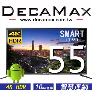 DECAMAX 55吋 UHD 4K液晶顯示器 + 數位視訊盒 (DM-5567) 歷史價格詳細信息
