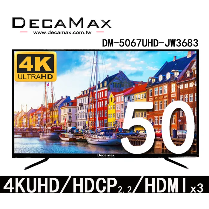 DECAMAX 50吋 UHD 4K 液晶電視顯示器 DM-50UHD 兩年全機保固 HDMI2.0 歷史價格詳細信息