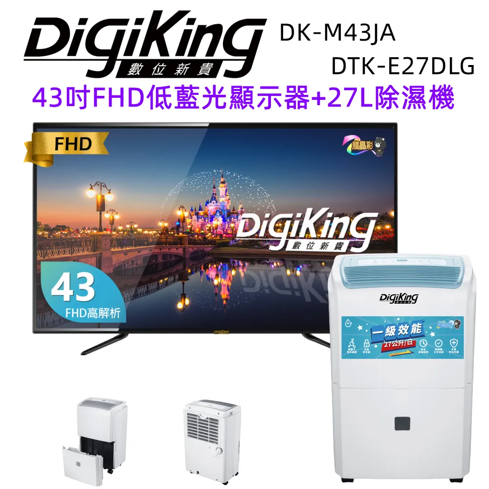 【DigiKing 數位新貴】43吋GTV藍芽語音聲控 IPS FHD智慧聯網液晶(DK-G43FM33) 歷史價格詳細信息