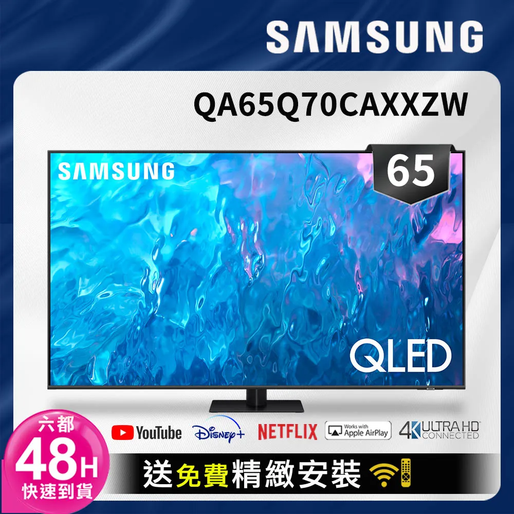 / qa65q70cxxz 55/65/75寸qled量子點4k智能電視q60 歷史價格詳細信息