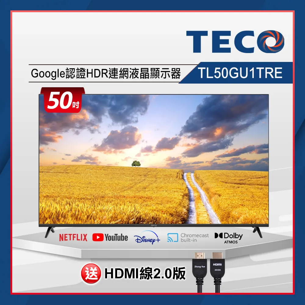 TECO 東元 TL50C1TRE 視訊盒 (良品) 歷史價格詳細信息