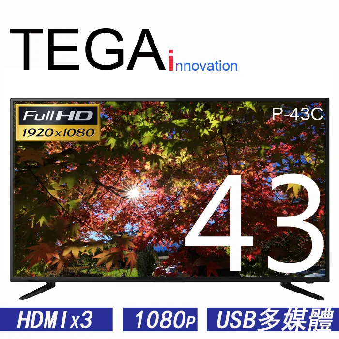 特佳 TEGA 43吋 LED液晶電視顯示器, (P-43C) HDMI x 3 ,USB x 2 歷史價格詳細信息
