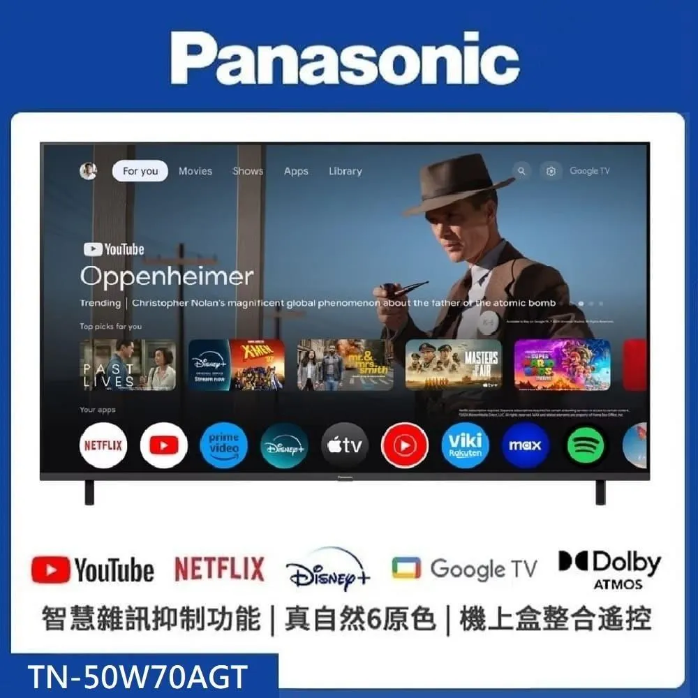 Panasonic 國際牌 50吋4K連網LED液晶電視 TH-50MX650W -含基本安裝+舊機回收 歷史價格詳細信息