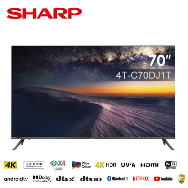 【SHARP 夏普】70吋4K UHD Android連網液晶顯示器 4T-C70DJ3T 歷史價格詳細信息