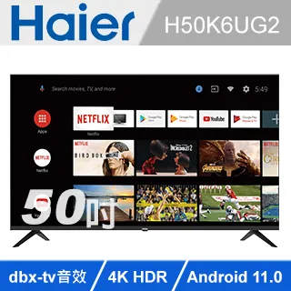 Haier海爾 安卓4K語音電視盒(HTS-A01B)[免運][大買家] 歷史價格詳細信息