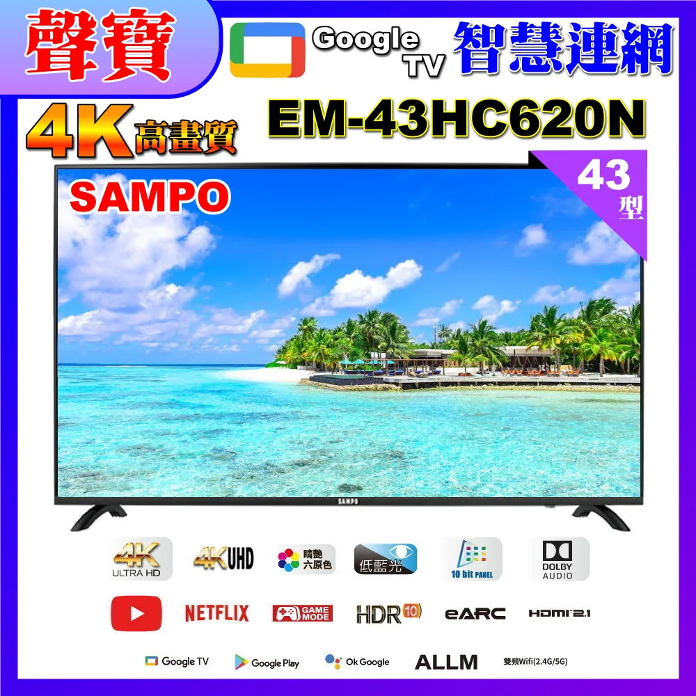 福利品 6.43吋 OPPO Reno5 八核心智慧手機(8G/128G) 歷史價格詳細信息