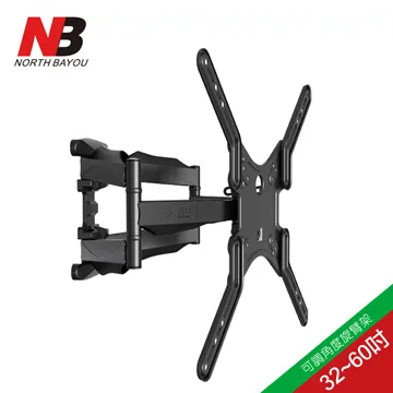 【NB】32-57吋液晶懸吊架/NBT560-15 歷史價格詳細信息