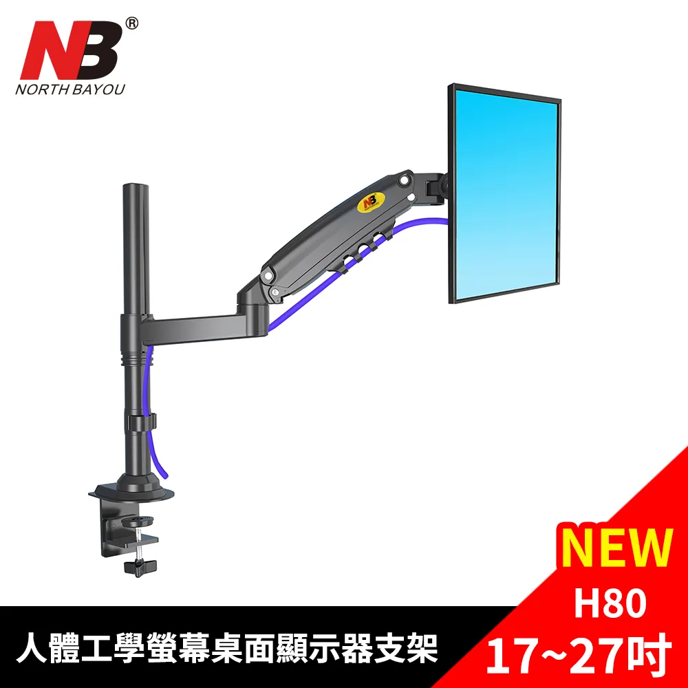 螢幕支架NB顯示器支架F80桌面/壁掛萬向升降伸縮電腦支架顯示器掛架F150 歷史價格詳細信息